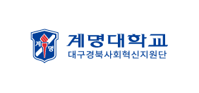 계명대학교 대구경북사회혁신지원단